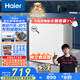 海爾（Haier）200升低霜小冰柜家用商用 冷藏柜冷凍柜兩用冰柜京東自營(yíng)小型冰箱小型冷柜BC/BD-200GHW9D國(guó)家補(bǔ)貼