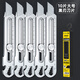 德穩重型美工刀不銹鋼大號18mm多功能工具刀架全金屬加厚工業(yè)級美工刀 5把重型不銹鋼刀+10片刀片