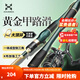 哈斯達(dá)（HISTAR）黃金甲路滑套裝全套大導(dǎo)環(huán)滑漂專用魚竿路亞紡車輪遠(yuǎn)投路亞路滑竿 2.7m ML+K2000紡車輪+禮包