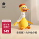 babycare復(fù)讀鴨毛絨玩具嬰兒學(xué)說話寶寶娃娃玩偶安撫公仔生日兒童節(jié)禮物