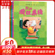 奇思妙趣四部曲系列全套4冊 我的瘋狂桌椅+我的夢幻被子+我的百變浴缸+我的神奇馬桶