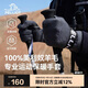 伯希和（Pelliot）戶(hù)外手套登山騎行男女美利奴羊毛保暖透氣可觸屏防風(fēng)164331003灰M
