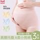 貓人小熊孕婦純棉無(wú)痕內褲女士高腰加長(cháng)懷孕早中晚期專(zhuān)用不勒肚子三角 B組:抹茶綠+海鹽藍+淺奶杏 純棉無(wú)痕高腰不夾臀10A 3條 XL 120-140斤