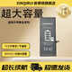 新奇銳適用于蘋(píng)果手機電池3C認證高容量電池iPhone6S//78/8P/X/XSMax/11/11PRO/11PROMAX/12Pro/13/14/15 蘋(píng)果6P-高容量3400
