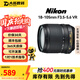 尼康（Nikon) 18-55 18-105 18-140二手單反鏡頭VR防抖標(biāo)準(zhǔn)變焦鏡頭 尼康18-105mm F3.5-5.6 VR 單鏡頭【套餐更劃算】 99成新