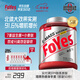 FoYes迅增增肌粉瘦人健身增肌增重乳清蛋白粉益生菌增肌粉5磅桂花烏龍