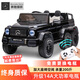 好孩智兒童電動(dòng)車可坐大人六輪雙人遙控車親子越野玩具車6歲小孩寶寶禮 黑色/六驅(qū)12V14A+全功能+耐磨輪