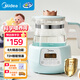 美的（Midea）恒溫水壺 恒溫壺嬰兒 沖奶燒水壺保溫泡奶電熱水壺養(yǎng)生壺MK-TN101