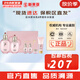 后（WHOO）后套裝拱辰享水妍津率享雪玉凝天氣丹套盒水乳霜秘貼禮盒女護膚品 拱辰享水妍水乳6件套盒