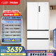 海爾（Haier）510升法式多門(mén)電冰箱大容量白色一級能效變頻風(fēng)冷無(wú)霜電冰箱家用BCD-510WGHFD59WVU1國家補貼20%
