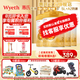 惠氏【官方授權(quán)】啟賦新國(guó)標(biāo)蘊(yùn)淳較大嬰兒配方奶粉 2段愛(ài)爾蘭進(jìn)口 2段810g*4罐（活動(dòng)專享）
