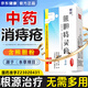 痔瘡膏去肉球內外混合痔瘡專(zhuān)用藥痔瘡藥去肉球出血止癢肛門(mén)瘙癢痣痔藥消腫醫用凝膠熊膽痔靈膏正品 三盒【肉球嚴重脫出 排便困難】