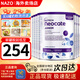 紐康特1+氨基酸奶粉完全水解抗過(guò)敏無(wú)乳糖嬰幼兒特殊配方奶粉 波蘭版原味1+段(1歲+)*6罐