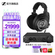 森海塞爾HD800S旗艦HIFI有線(xiàn)耳機開(kāi)放式HDV820解碼耳放發(fā)燒級HD820封閉頭戴HD660s2生日禮開(kāi)學(xué)禮教師節禮物 西裝套二【HD820+HDV820CN】