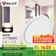公牛（BULL）LED筒燈天花燈嵌入式孔燈 6W3.5寸冷白光4000K/開孔85-95mm