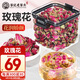 老谷頭玫瑰花茶重瓣紅玫瑰花干玫瑰水泡茶泡水平陰玫瑰花養(yǎng)生茶花茶