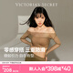 維多利亞的秘密（Victoria's Secret）田曦薇同款 無肩帶系列 舒適聚攏無肩帶抹胸款文胸胸罩女士內(nèi)衣