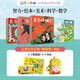 東方娃娃雜志全年訂閱25年9月起訂智力/繪本/科學(xué)/美術(shù)/幼兒大數學(xué)幼兒期刊讀物3-7歲幼兒園中班大班圖畫(huà)書(shū)科普創(chuàng  )意童書(shū)故事兒童雜志 智力+繪本+美術(shù)+科學(xué)+數學(xué)25年9月-26年8月
