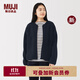 無(wú)印良品（MUJI）女式 長(cháng)毛抓絨 夾克女短外套25年秋冬新品搖粒絨女裝 BB2T9C5A 深藏青色 M (160/84A)