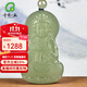 千載一玉和田玉觀(guān)音吊墜男士觀(guān)音吊墜玉石菩薩玉墜禮贈自戴 寓意平安順遂 【磨砂款保平觀(guān)音】款四