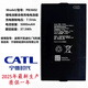 凱迪仕螢石原裝指紋鎖專用鋰電池 PB3602 PB3603 5000mah 6735mah PB3602 TYPE C（5000mah）