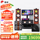 惠威（HiVi）Diva 6.1HT家庭影院5.1聲道家庭影院 家用雙8英寸音箱音響 KTV套裝組合 套餐十二:（5.1）AT2300PRO視唱KTV版