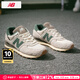 NEW BALANCE nb男鞋女鞋 秋季新款574運動(dòng)鞋網(wǎng)面透氣跑步情侶復古休閑鞋淺米色/新到貨/U574GDG-D40.5 (內長(cháng)255mm)