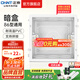 正泰（CHNT）暗盒 底盒高強度接線盒 開關插座暗盒86型多彩暗盒 白色10只裝|無防塵塞