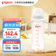 貝親（Pigeon）PPSU寬口徑雙把手奶瓶330ml LL號(hào)奶嘴 9個(gè)月+ AA271