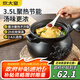 炊大皇 陶瓷煲 3.5L砂鍋煲湯熬藥煮粥燜飯燉鍋 養(yǎng)生湯鍋大肚煲明火使用