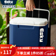 愛(ài)斯基esky戶(hù)外保溫箱冷藏箱車(chē)載露營(yíng)保冷箱擺攤冰塊存放桶商用便攜 15L旗艦款藍(lán)色