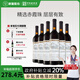 通化 1937大橡木桶高級干紅 赤霞珠紅酒木質(zhì)禮盒中秋禮品 天池干紅12.5度*6瓶整箱