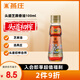 燕莊 香油100ml【一級】頭道初榨純芝麻油 涼拌火鍋油碟調味