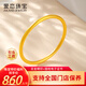愛(ài)戀（AILEND）黃金手鐲金鐲子古法素圈999足金手鐲送媽媽送女友送老婆生日禮物 古法半實(shí)心手鐲 約20克 圈號56