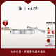 DR結(jié)婚對戒鉑金FOREVER公主款情侶訂婚鉆石七夕禮物QM0047/QW0047 【男女對戒】