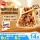 思念豬肉香菇糯米大燒賣(mài)1kg約20個(gè) 燒麥早餐半成品食品早點(diǎn)