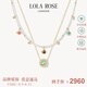 LOLA ROSE羅拉玫瑰日心說珍珠項鏈女鎖骨鏈生日禮物七夕情人節(jié)禮物送女友 歐泊星球項鏈+珍珠項鏈套裝