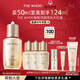 后Whoo秘貼京劇戲臺大紅盒煥能修護精華液50ml生日禮物送女生