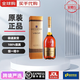 Louis Royer路易老爺VSOP  XO干邑白蘭地法國原裝進(jìn)口洋酒 路易老爺VSOP 1000mL 1瓶