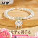 AHK平安鎖銀手鏈女士轉(zhuǎn)運(yùn)手串首飾品媽媽七夕情人節(jié)禮物送女朋友老婆 如意平安鎖手鏈+精美禮盒