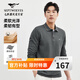 七匹狼長(cháng)袖T恤男士?jì)羯喎I(lǐng)POLO莫代爾棉不易變形柔軟舒適男裝