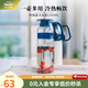 怡萬家（iwaki）冷水壺茶具耐熱玻璃涼水壺家用大容量玻璃杯果汁壺 【瑪瑙藍】1.3L