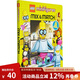 英文原版 LEGO Minifigures Mix Match 大開本紙板書 動手創(chuàng)建樂高人物 綠山墻