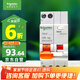 施耐德電氣 帶漏電保護斷路器A型1P+N C20A空氣開關(guān)帶漏保MGNEA9C45C2030CAR