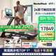愛(ài)康（ICON）美國跑步機C2450 PRO 高端家用走步機彩屏負坡度可折疊健身房器材 【重磅升級款 24寸彩屏 包安裝】