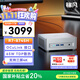 銘凡國(guó)家補(bǔ)貼20%新品UM870 Plus 銳龍R7-8745H迷你主機(jī)oculink高性能mini主機(jī)迷你電腦臺(tái)式機(jī)游戲辦公