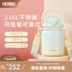 膳魔師（THERMOS）噸噸桶大肚杯316L不銹鋼大容量?jī)和乇呦?jié)教師節(jié)禮物TEMA 蜜瓜泡泡杯帶+吸管 950ml 熱賣推薦