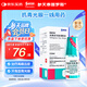 【原研進口】參天泰普羅斯 他氟前列素滴眼液 2.5ml:37.5μg/盒