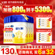 飛鶴（FIRMUS）星飛帆4段奶粉兒童學(xué)生成長(cháng)配方四段3-6歲750g 750g*6罐（到手7罐正裝量+50g）