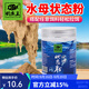 釣魚王 水母狀態(tài)粉魚餌添加劑狀態(tài)餌拉絲粉漁具水拉餌拉大球釣餌 水母狀態(tài)粉【1瓶裝】